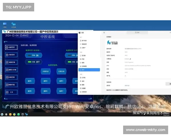 赛事活动管理引入智能化排期系统 实现了直播资源在密集赛程中的最优调度